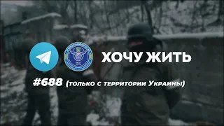 Терміново! Офіційне звернення командування Збройних Сил України до військовослужбовців рф