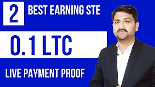 Litecoin Earn | 0.01 LTC Live Withdraw  Payment Proof | 2 Best Earning Website 2022 Abid STV