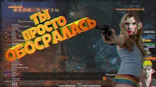 😢MC BORROW - ТЫ ПРОСТО ОБОСРАЛАСЬ # 26 (ГЛАД ВАЛАКАС)😢