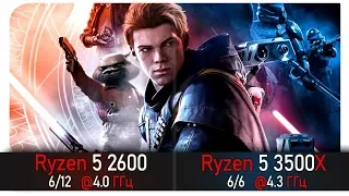 Ryzen 5 2600 vs Ryzen 3500X