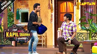 ठाकुर अपना बोरिया बिस्तर लेकर आया चंदू के घर रहने | Best Of The Kapil Sharma Show | Full Ep