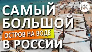 Евпатория.  Заозерное. Пляж СУПЕР АКВА. Крым 2019. Капитан Крым