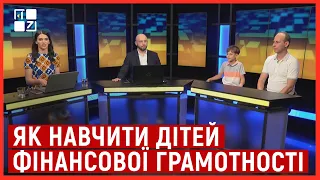 Відсоток за зекономлені гроші: як навчити дітей фінансової грамотності | Олексій, Олександр Другов