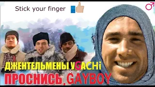 Right version ♂️ Проснись и пой, Gachi remix, Джентльмены удачи, cover, кавер, к/ф, ost, remix, mix