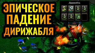 СУПЕР РЕДКОСТЬ: Маг Крови, Паладин и Стрелки против Орды [Warcraft 3 Reforged]