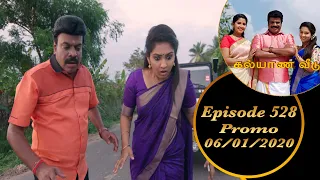 Kalyana Veedu | Tamil Serial | Episode 528 Promo | 06/01/2020 | Sun Tv | Thiru Tv