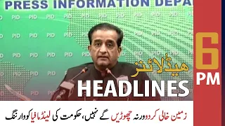 ARY News | Prime Time Headlines | 6 PM | 21 November 2021