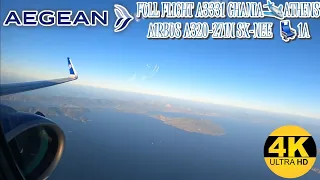 Aegean Airlines Airbus A320Neo SX-NEE  Full Flight A3331 Chania-Athens