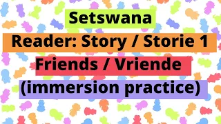 Setswana  Reader: Story / Storie 1 - Friends / Vriende (immersion practice)