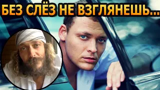 УЖАС! ЛИШИЛСЯ ЗУБОВ И ВОЛОС! Что случилось с известным актером Артемом Артемьевым?