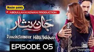 Jaan Nisar Episode 05 Teaser - 17th May 2024 - Har Pal Geo #jaannisar ep 5 promo #janisar epi 5 tesr