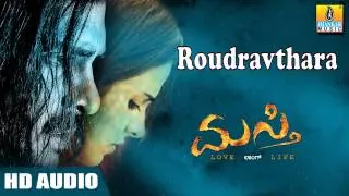 Roudravathara - Masti HD Audio feat | Real Star Upendra, Jennifer Kotwal | Jhankar Music