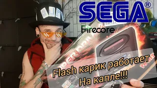 Sega на Firecore с флэшкариком!!
