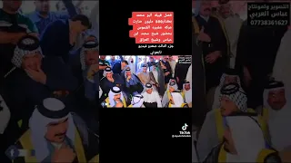 اقوة فصل عشائري بين عشيرة بيت فيصل 🎌 وعشيرة الشموسي قبيلة البو محمد بحضور الشيخ محمد عباس العريبي...