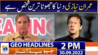 Geo News Headlines 2 PM | Imran Niazi is the most liar in the world | 30th September 2022
