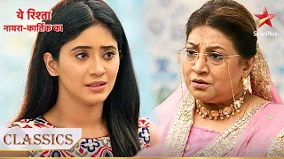 Kya Naira maan jaayegi Suhasini ki baat? | Yeh Rishta - Naira Kartik Ka