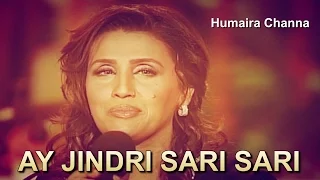 Ae Jindri Sari Sari |  Humaira Channa | Virsa Live Show | Punjabi Love Song