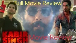 #KabirSingh Kabir Singh Movie Review | Shahid Kapoor | Kiara | Spoiler Review