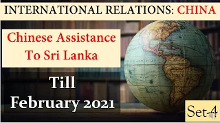 Chinese Assistance to Sri-Lanka | current affairs 2021 | Set 4