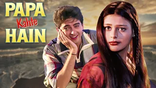 Papa Kehte Hain 1996 Full Hindi Romantic Movie | Jugal Hansraj, Mayuri Kango | पापा कहते है फुल मूवी