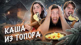 Разыграли испанцев на 1 апреля!