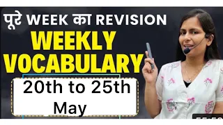 Weekly The Hindu editorial vocabulary by Nimisha mam || vocabulary | Nimisha Bansal English #banking