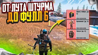 ОТ ЛУТА ШТУРМОВИКА ДО ФУЛЛ 6 В МЕТРО РОЯЛЬ, РЕЖИМ ШТУРМ? 7 КАРТА METRO ROYALE, PUBG MOBILE