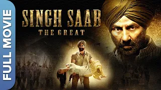 सिंह साब द ग्रेट | Singh Saab the Great | Sunny Deol, Urvashi Rautela, Prakash Raj | Action Movie