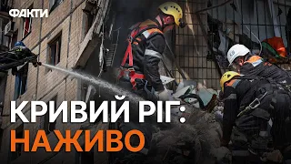 Дівчинка та ЇЇ МАМА... Факти ICTV зняли МОТОРОШНІ КАДРИ з КРИВОГО РОГУ