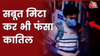 Vardaat : कमरे से मिली सिर कटी लाश की पहेली | Mumbai | Crime News | Aaj Tak