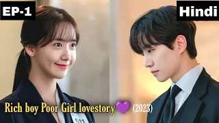 EP-1 Rich Boy & Poor Girl Lovestory 💓 || King The Land kdrama (2023) || Explained in Hindi