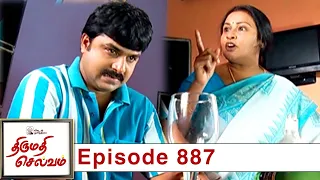 Thirumathi Selvam Episode 887, 22/06/2021 | #VikatanPrimeTime