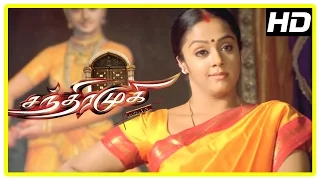 Chandramukhi Tamil Movie | Rajinikanth enquires about Chandramukhi | Jyothika | Nayanthara