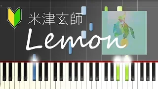【楽譜あり】LEMON／米津玄師（ピアノソロ初級） Kenshi Yonezu - LEMON [PIANO][EASY]