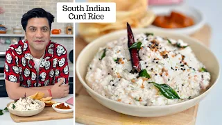 Curd Rice | Thair Sadam | तड़के वाले दही चावल की रेसिपी | Kunal Kapur Recipes | Lunch/Dinner | Dahi