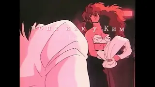 NK - попа как у Ким (slowed/down)