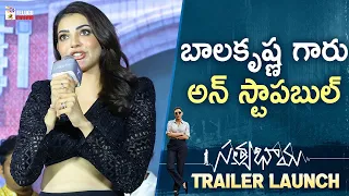 Kajal Aggarwal Energetic Speech | Satyabhama Movie Trailer Launch | Naveen Chandra | Telugu Cinema