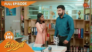 Sundari - Ep 349 | 17 May 2022 | Tamil Serial | Sun TV