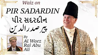 Ismaili Waez | Waiz on PIR SADARDIN | پیر صدرالدین | પીર સદરદીન | Al Waez Rai Abu Ali Missionary