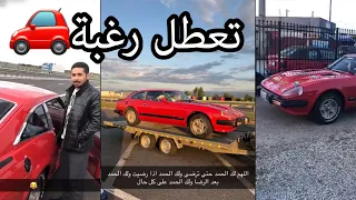 سنابات الرحال بو يمعه(16) | رحلة 2019 | تعطل رغبة🚗