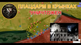 ВСУ Бегут С Крынок | 80 Французских Добровольцев Попали В Засаду. Военные Сводки И Анализ 17.01.2024