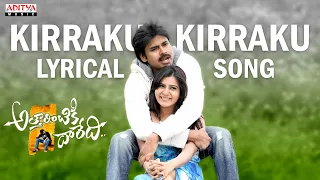 Attarintiki Daredi Songs W/Lyrics - Kirraku Kirraku Song - Pawan Kalyan Samantha DSP