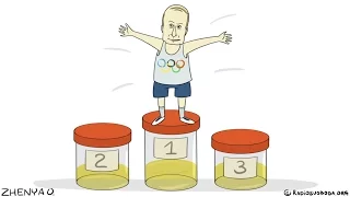 Допустят ли Россию к Олимпиаде?