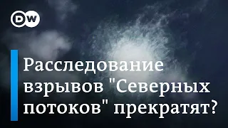 Почему Швеция остановила расследование взрывов "Северных потоков"