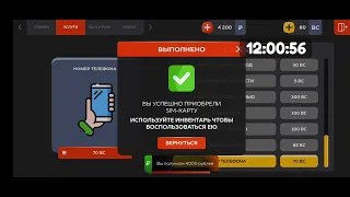 Открытие нового 36-го сервера на 🖤BLACK RUSSIA 🖤 (ловля сим-карт)