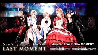 Jupiter - Last Moment - Instrumental HQ HD