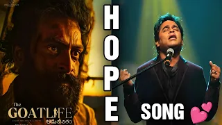 Hope Song A R Rahman Reaction ❤️ Aadujeevitham - The Goat Life | Prithviraj Sukumaran | Blessy 2024