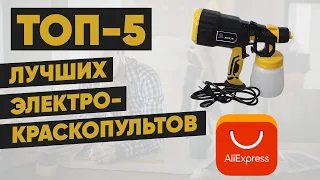 ТОП-5. Лучшие электрические краскопульты с АлиЭкспресс. Рейтинг