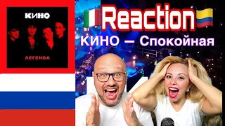 КИНО — Спокойная ночь Live КИНО — Спокойная ночь