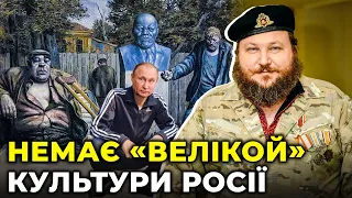 Емоційна відповідь Євгена ДИКОГО на заяву АРЕСТОВИЧА про “маленьку українську культуру”